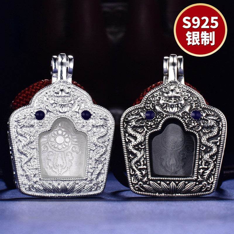 藏传纯银项链情侣吊坠嘎乌盒
