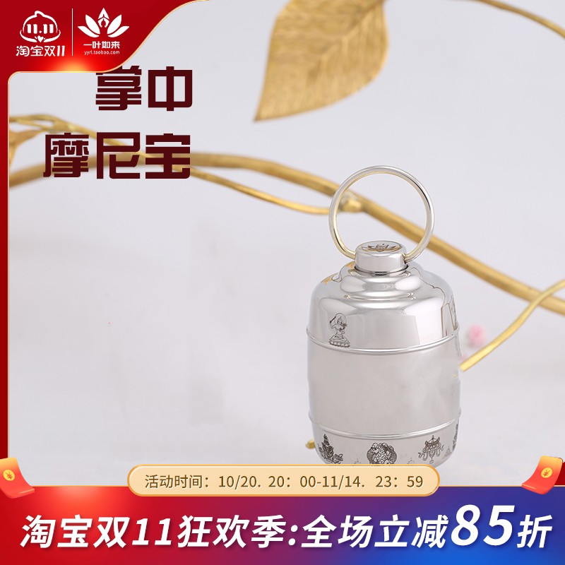 原创设计风手持减压转筒