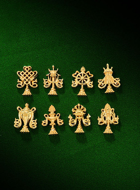 藏式纯银八吉祥供曼扎盘 供fo上师八宝足银镀金物迷你摆件民族风