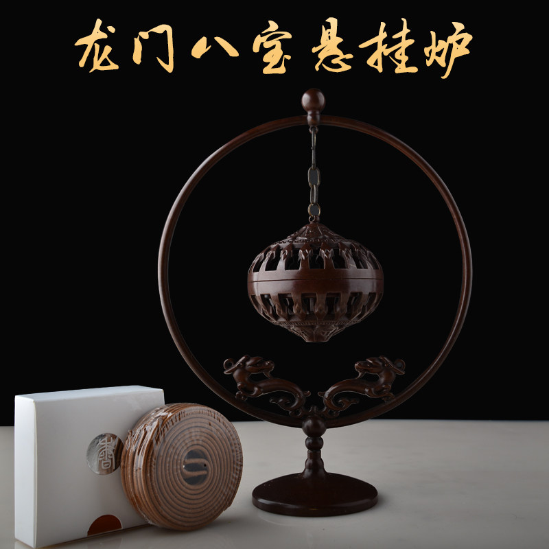 纯铜吊香炉环香炉创意个性镂空龙门八宝悬挂香炉茶道吊香炉摆件