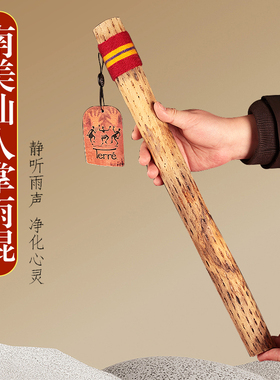 德瑞terre雨棍南美智利仙人掌