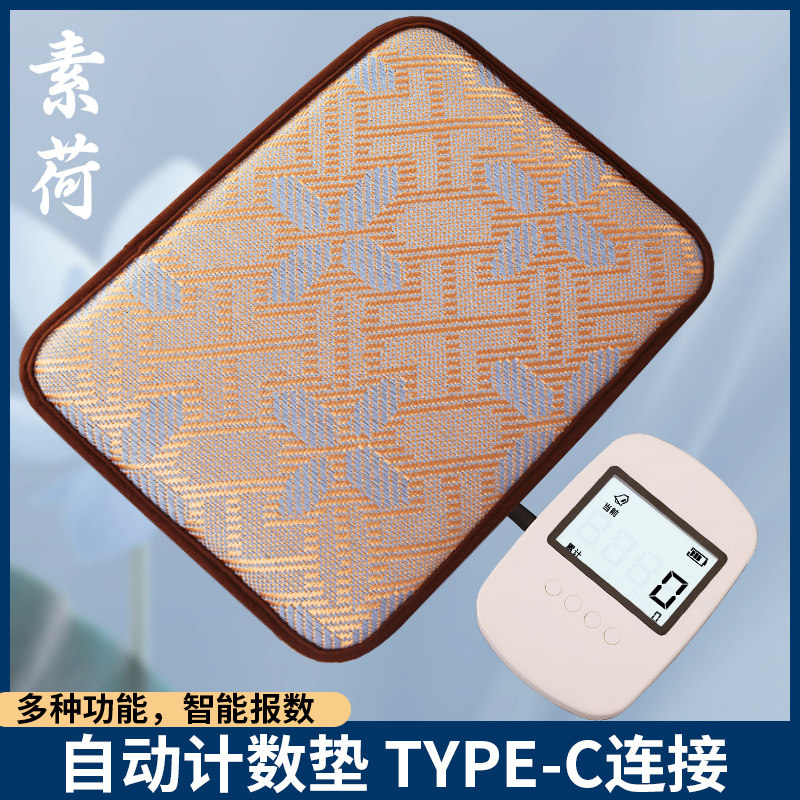 藏式素荷智能计打坐垫垫木鱼磕坐头垫禅坐静坐蒲团棕垫拜垫数
