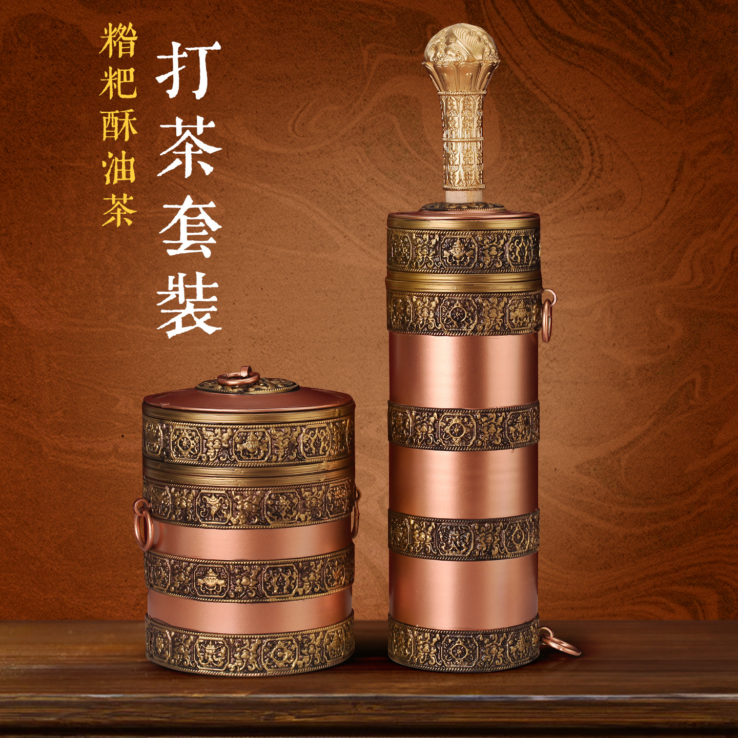 藏式尼泊尔吉祥纯铜糌粑盒八吉祥红铜银色打酥油茶收纳罐家用摆件