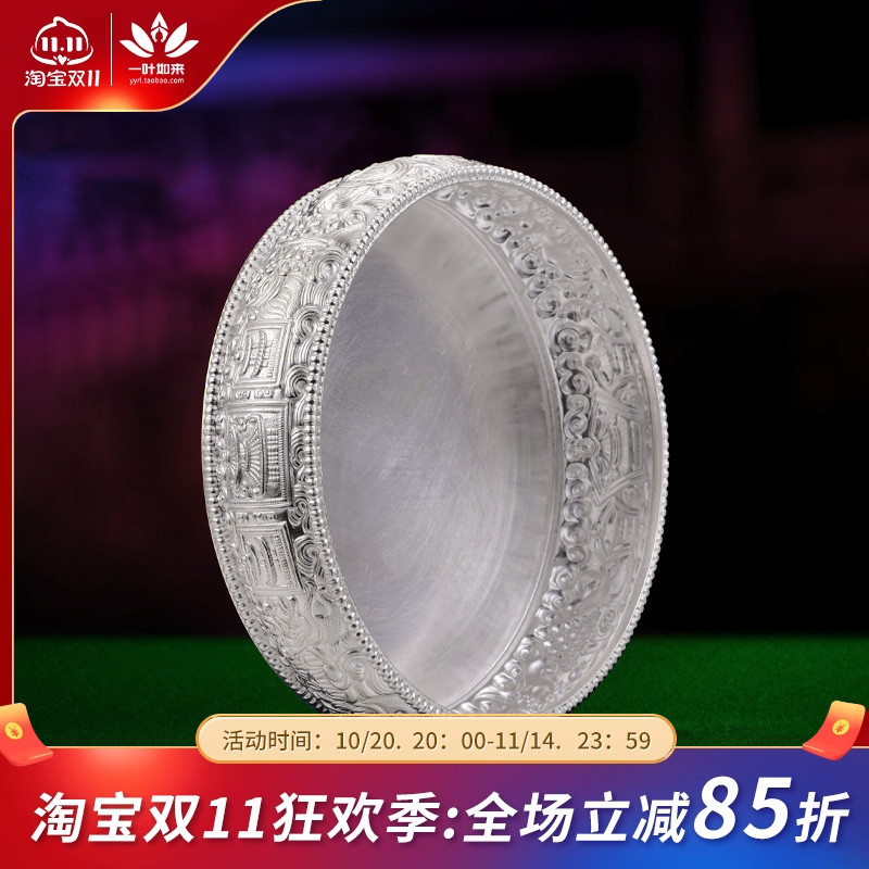 曼扎盘藏式修盘七堆曼茶罗五加行