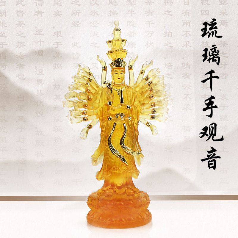 千手观音佛像琉璃家用摆件