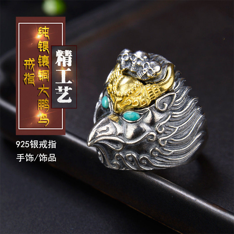 S925银精工镶铜指环戒指