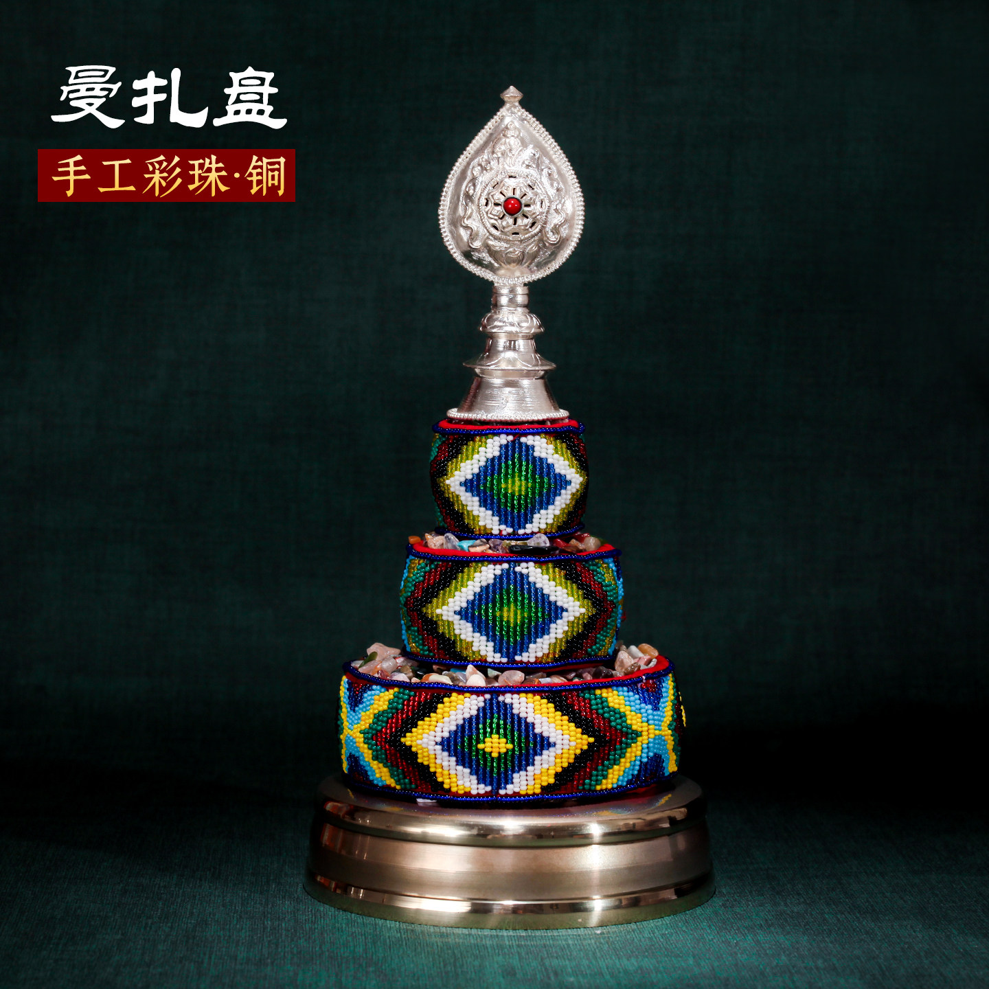 尼泊尔进口青铜密宗曼扎盘供修