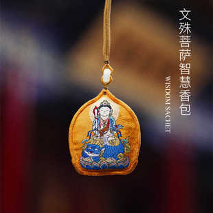 手工刺绣 文殊菩萨智慧香包香囊书包钥匙扣挂件桃型檀香味吊坠藏式