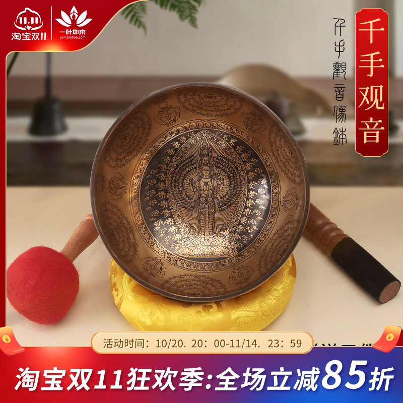 千手观音佛像颂钵佛音碗钵纯铜尼泊尔手工家用音疗乐颂钵铜磬摆件