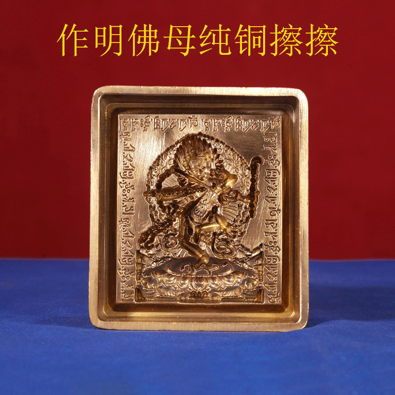 纯铜擦擦模具佛像泥复制工具