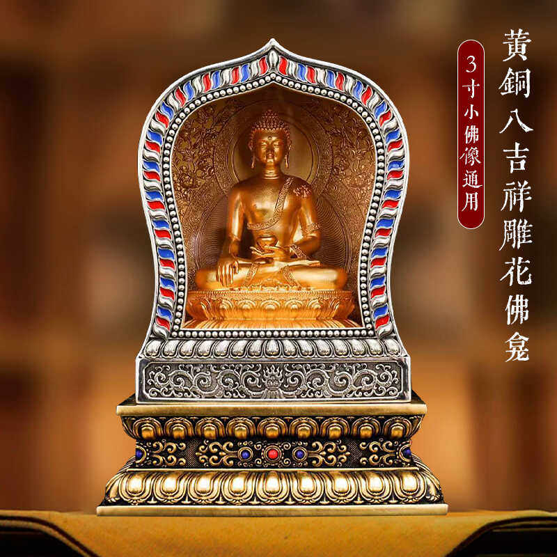 随身佛龛装佛像盒子藏式黄铜