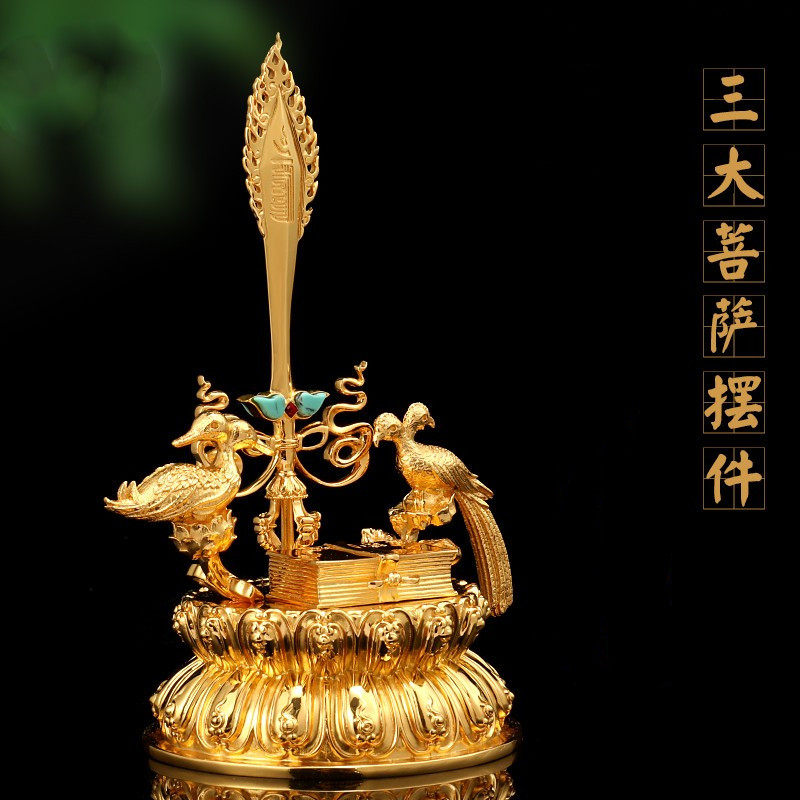 藏传密宗纯铜纯银三大菩萨文殊智慧剑佛堂供奉文殊箭具居家摆件