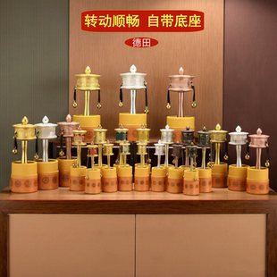 德田迷你手摇转金轮桶锌合金手持转金筒浮雕随身携带底座转轮经简