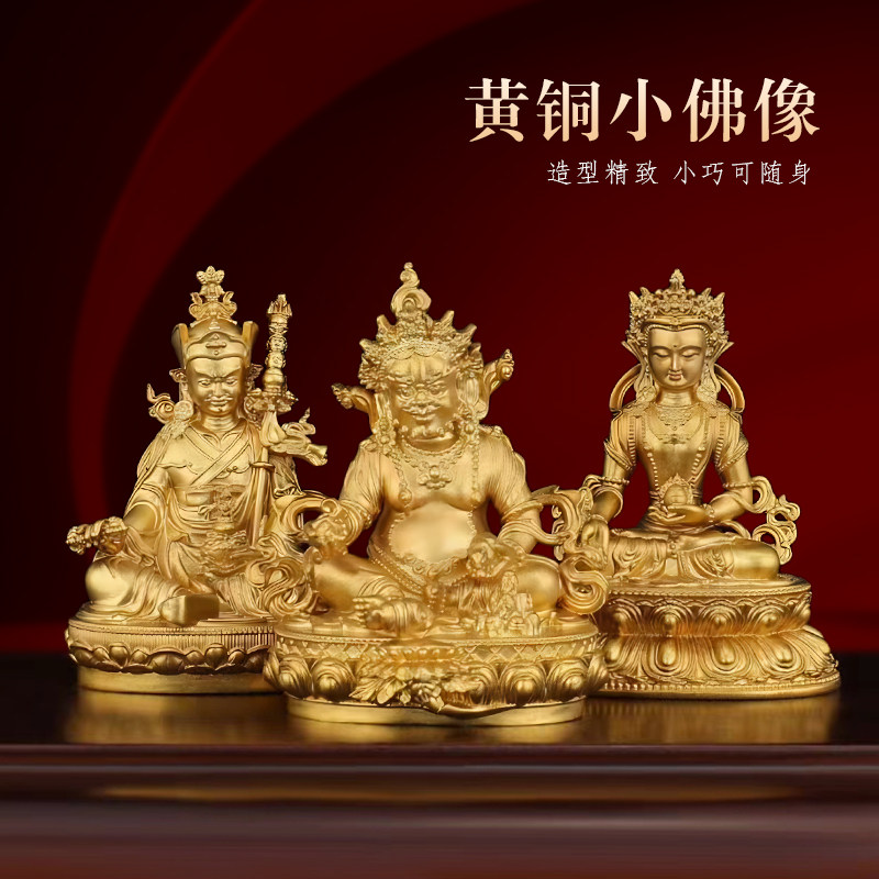 藏式黄铜家用摆件多款精品