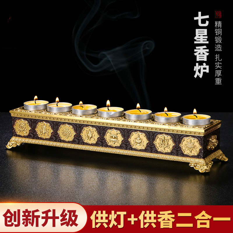 纯铜熏香佛家室内熏香供灯两用