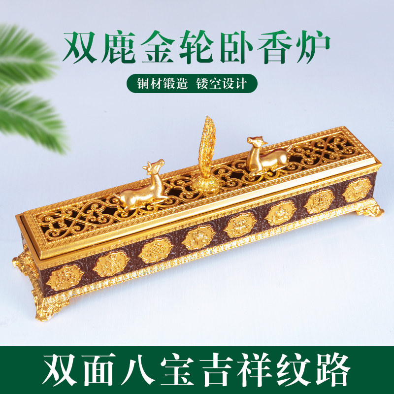 桌面线香薰炉茶道香插线香盒摆件