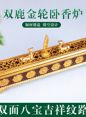 桌面线香薰炉茶道香插线香盒摆件