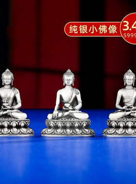 S999纯银小佛像迷你阿弥陀佛