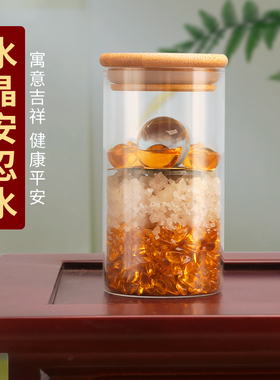 安忍水瓶子床头朝西厕所西北角卧室家居摆件五黄二黑安仁水瓶水晶