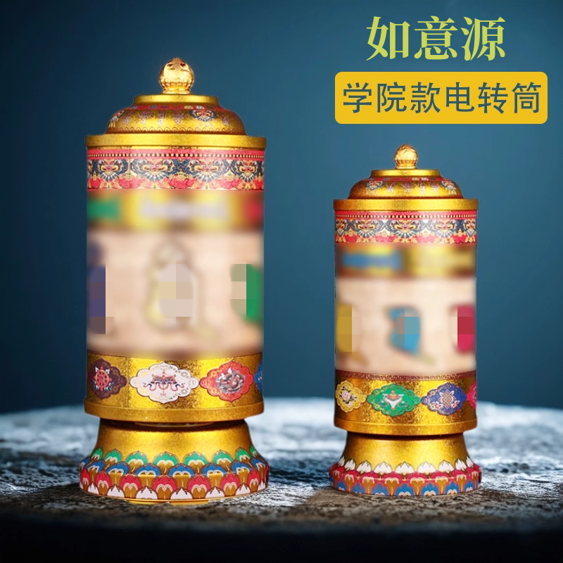 正品如意源自在电动转轮经简学院款转动筒转桶大自在观音家用摆件,家居饰品,装饰摆件,淘宝优惠券,粉丝福利购,淘宝优惠卷