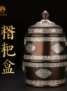 工艺糖果藏族糌粑盒包邮