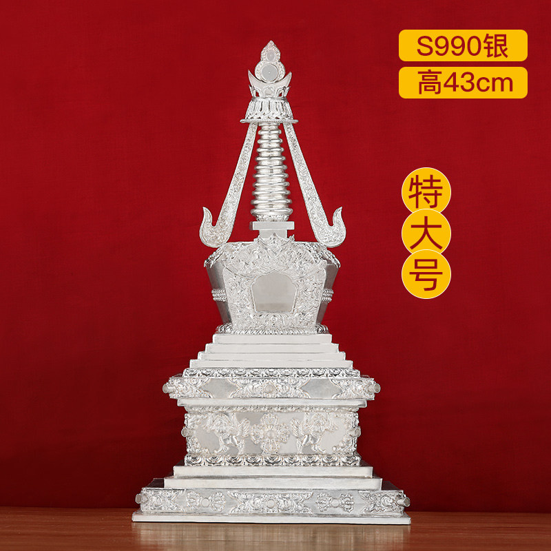 S990纯银菩提塔佛塔藏传家居佛台摆件佛前供奉宝塔特大号43cm