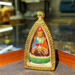 亚青万僧祝福大乐莲师见解托红喇嘛擦擦吊坠包壳擦擦噶乌挂件随身