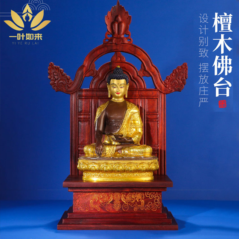 佛像坐台佛龛佛像供奉台实木财神爷供桌供神台小型供台立柜供奉座