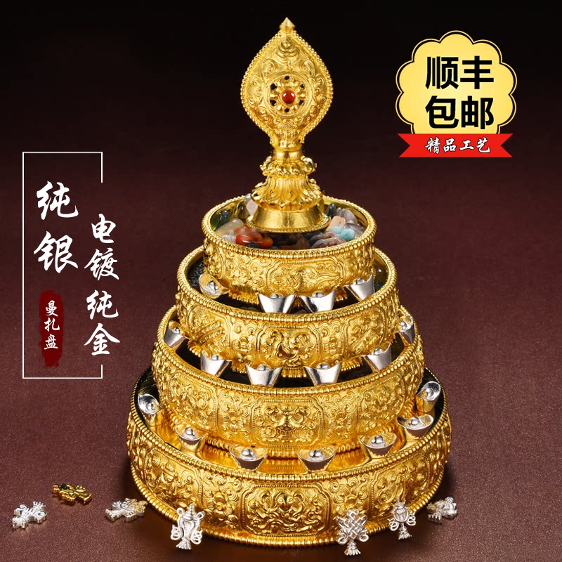 藏式S999纯银曼扎托盘足银供盘曼扎基盘雕刻八吉祥曼茶罗密宗供具