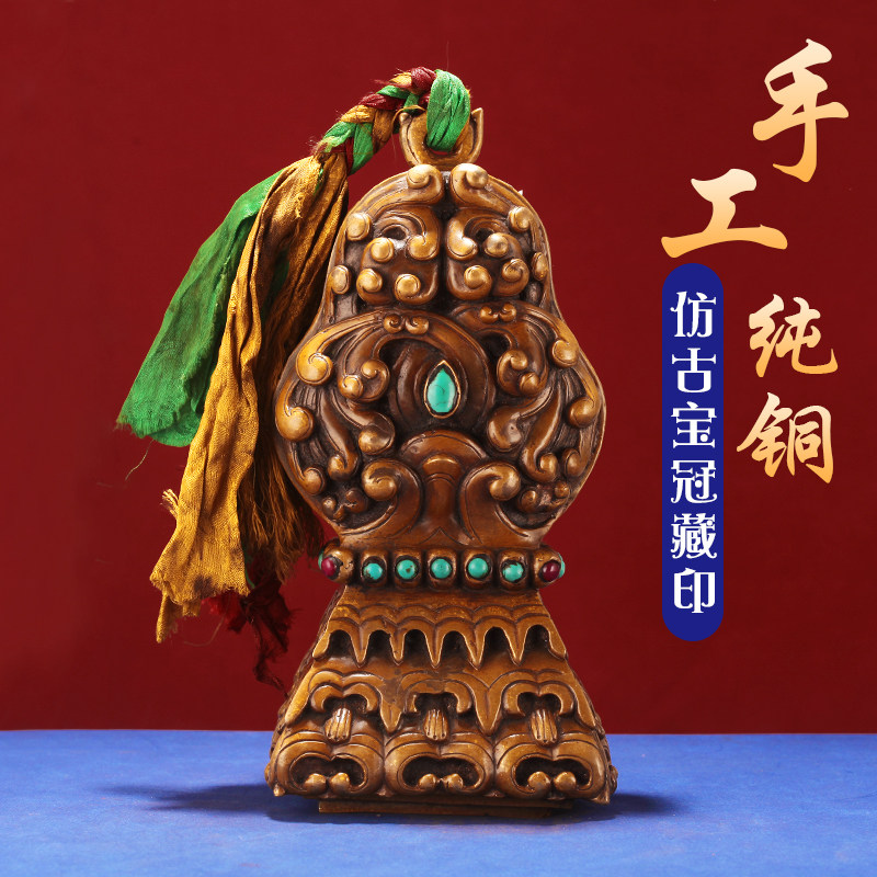 老印章家用摆件大号雕花