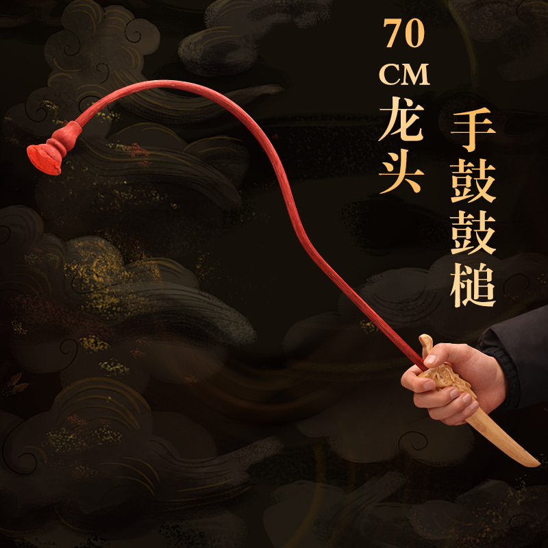 西法鼓鼓槌藏式供奉用品尼泊尔手工法器密宗法鼓鼓槌实木庙大鼓