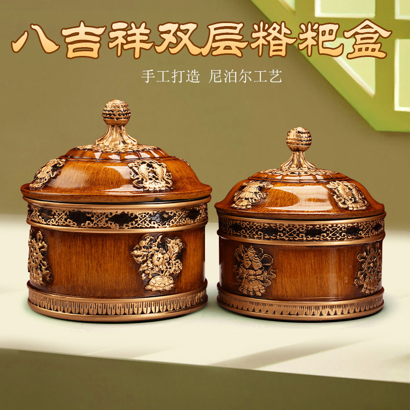 藏式尼泊尔吉祥仿木双层合金糌粑盒格桑花打酥油茶收纳罐家用摆件