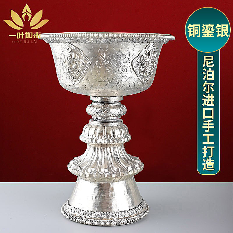 铜鎏银酥油灯座尼泊尔进口手工