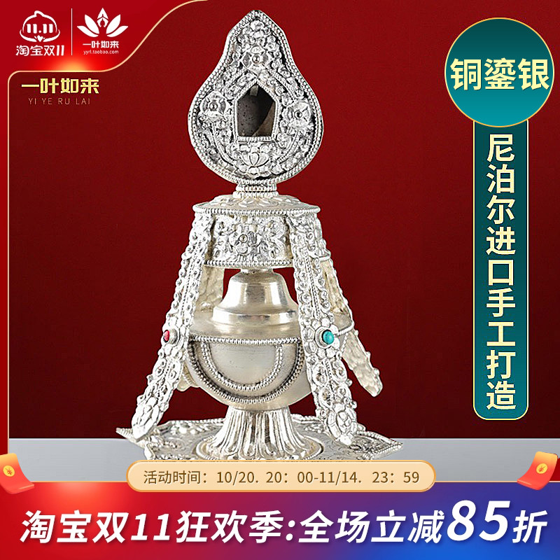 铜鎏银供奉藏式佛堂尼泊尔手工