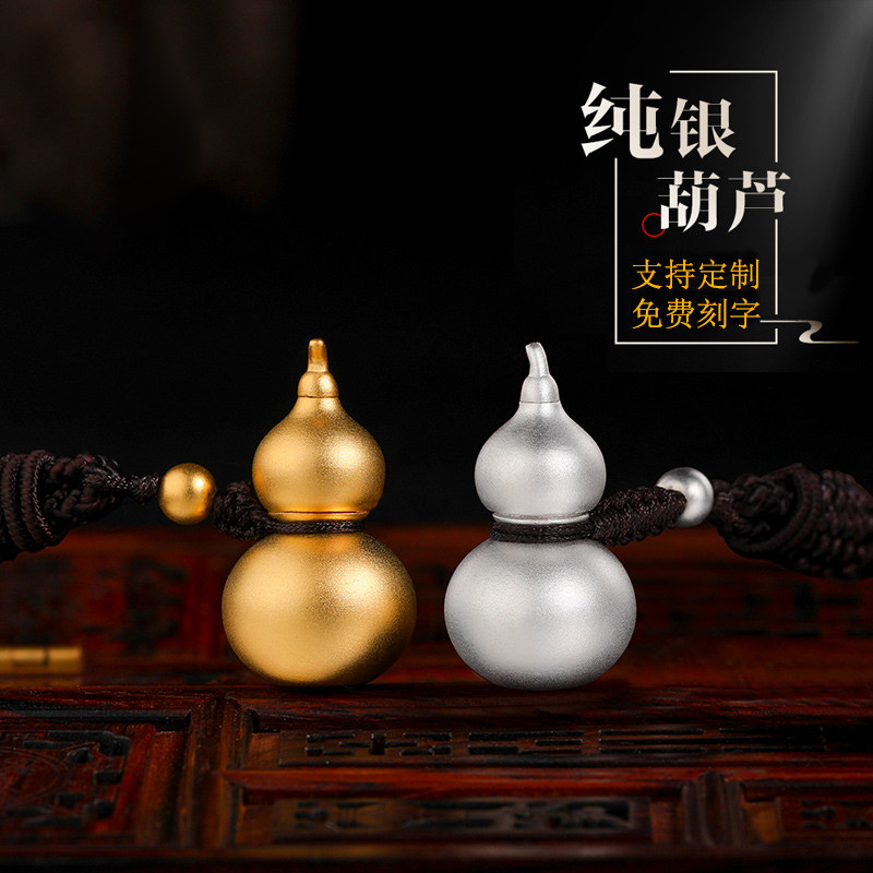纯银葫芦吊坠男女款项链挂件空心嘎乌盒可打开生日礼物