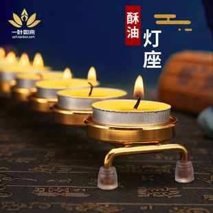 一字酥油灯架灯座藏式七星佛堂7盏合金供灯架长明蜡烛台家用供奉