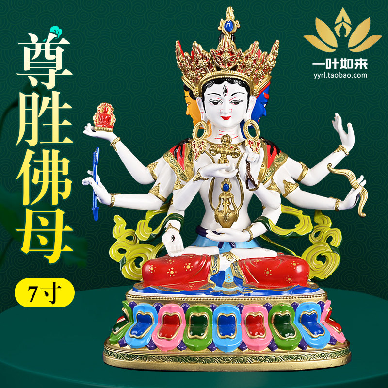 纯铜彩绘居家供奉佛堂摆件
