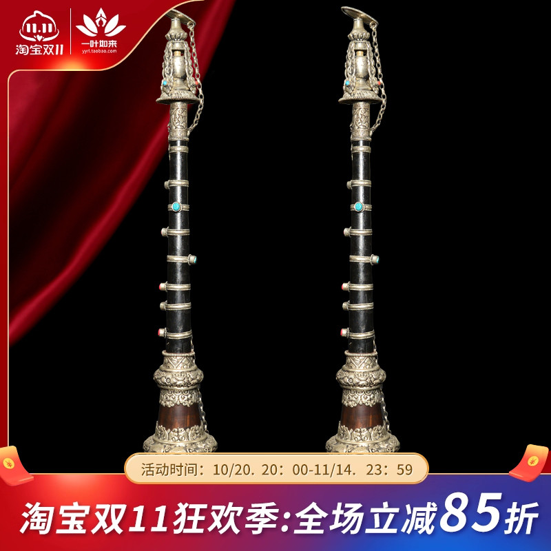 藏式唢呐民族吹奏乐器笛子尼泊尔手工密宗演奏法会祭祀用品一对