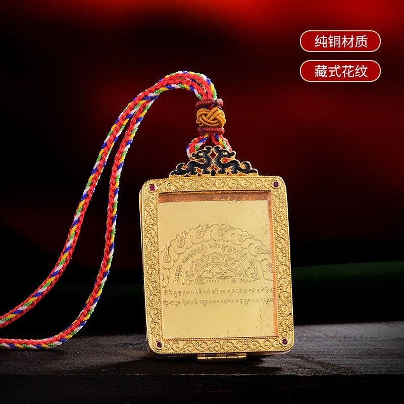 藏式唐卡盒子唐卡嘎乌盒吊坠铜