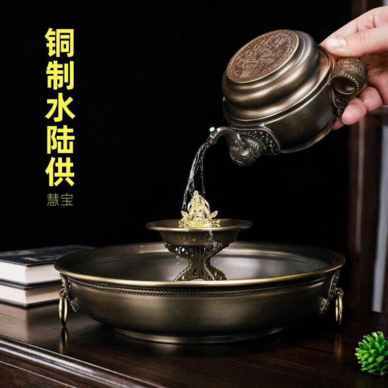 慧宝黄铜水陆供盘七支供朵玛盘修法朵玛壶碟盘支架净水宝壶套装