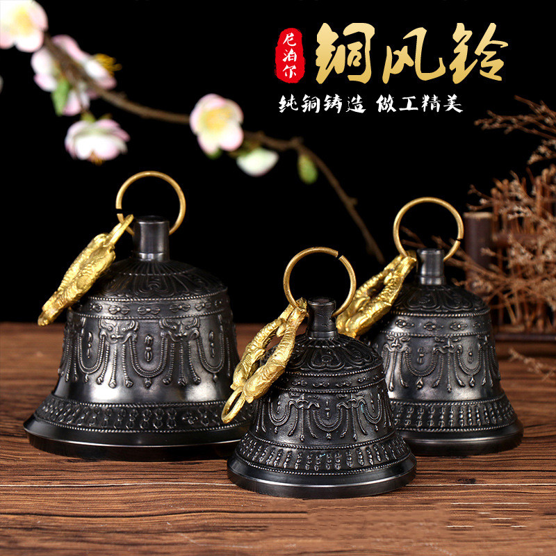 尼泊尔纯铜风铃手工制作家用装饰挂件八吉祥庙金刚铃杵法器铃铛