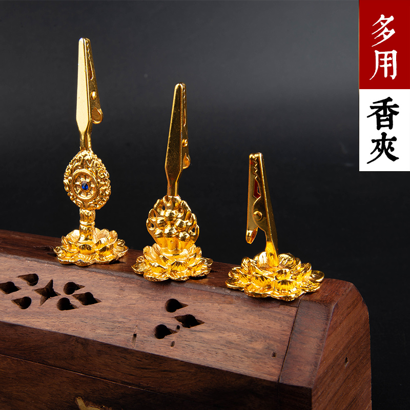 檀香香夹合金莲香架莲花香炉香座香插沉香檀香卧香盘香线香适用