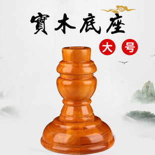 藏式特大号手摇转筒底座实木禅杖底座法鼓底座财神幡座禅杖供奉