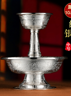 尼泊尔纯银护法杯藏传密宗供奉护法杯佛前银家用供杯中大号10.5cm
