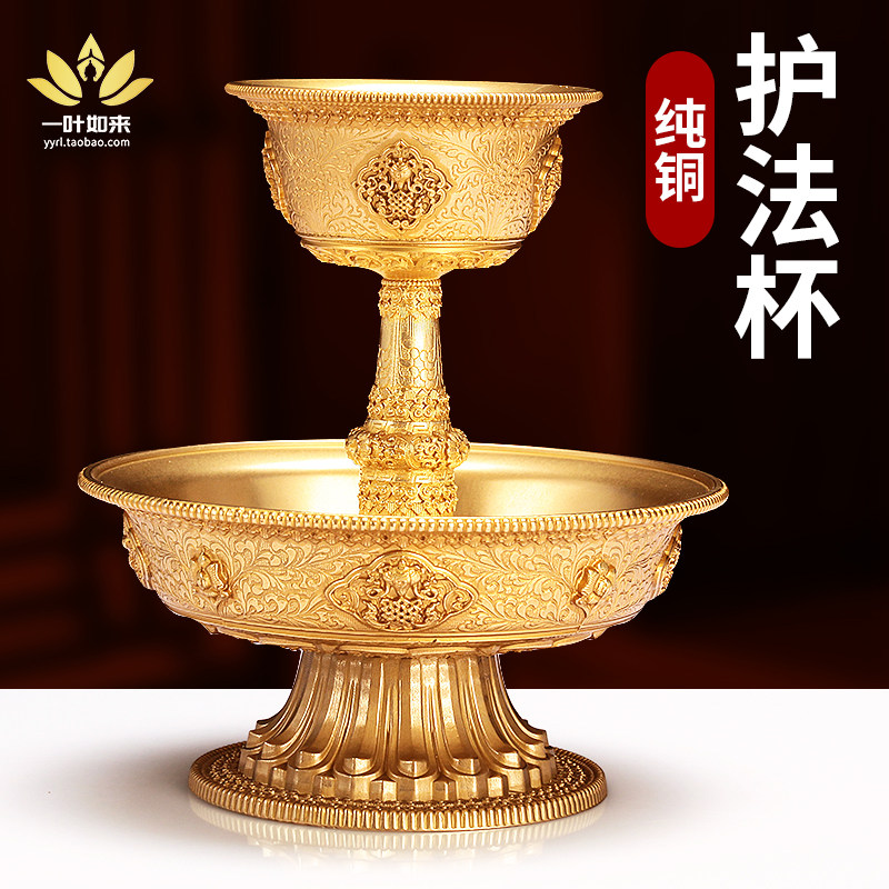 藏式纯铜护法杯密宗用品