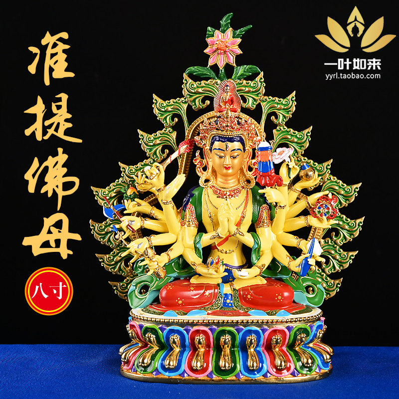 纯铜彩绘藏传佛堂摆件