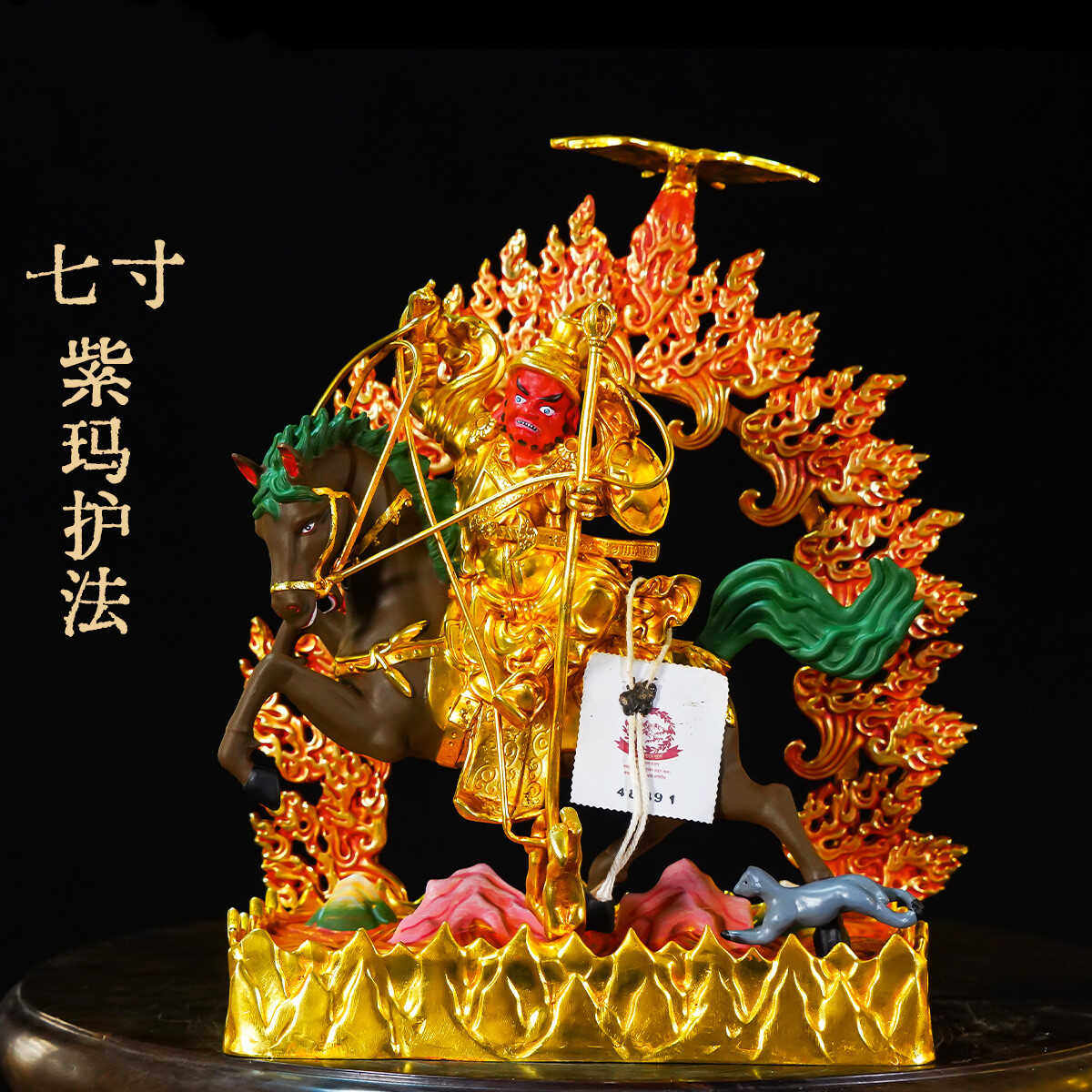 七寸玄关彩绘摆件黄铜