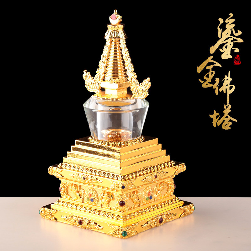 恒嘉佛品菩提塔水晶佛塔摆件密宗居家供奉家用宝塔 宝塔用品