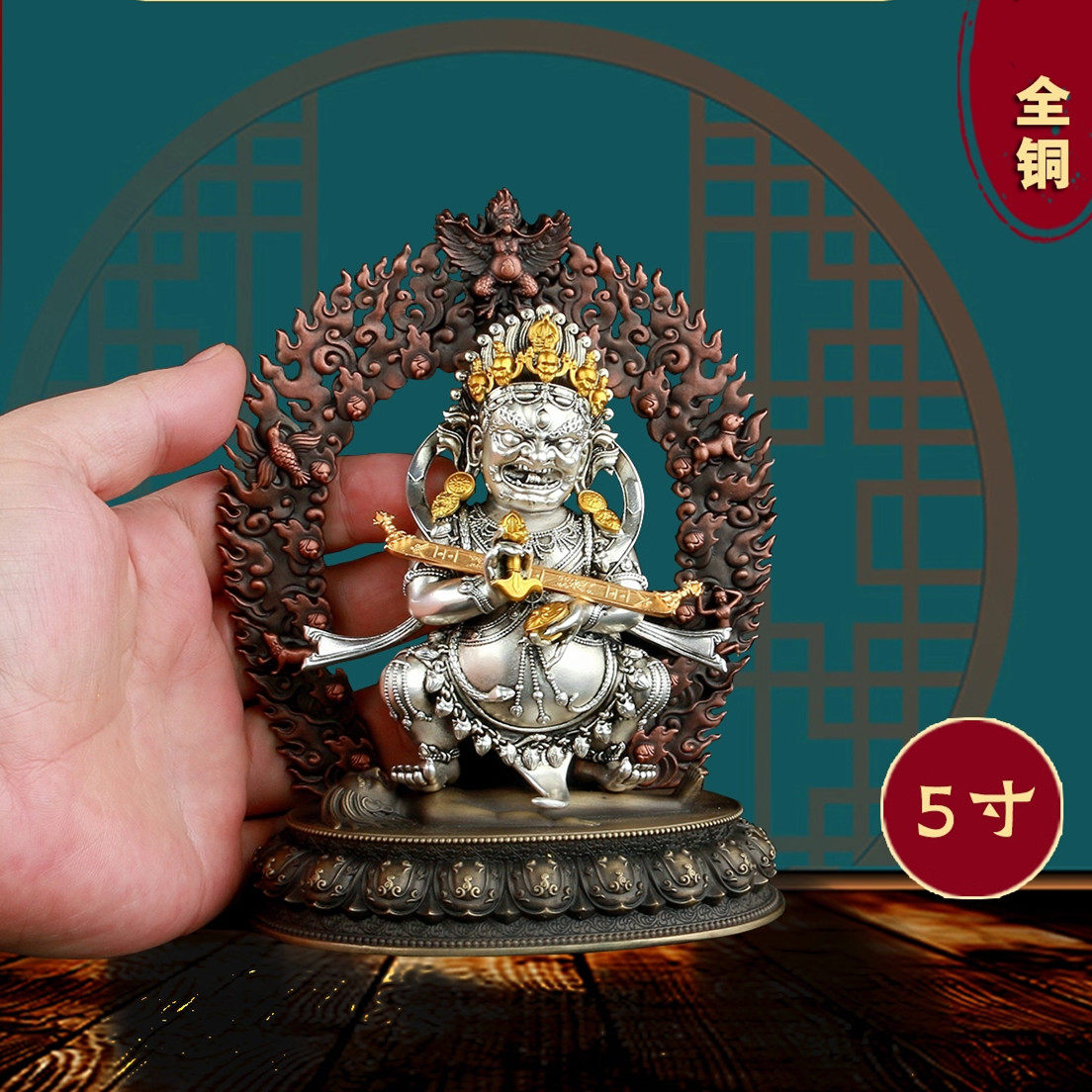 藏式二臂马哈嘎啦全铜尼泊尔
