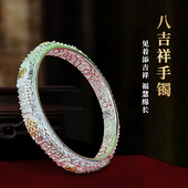 纯银手镯s99足银镶金工艺藏式 八吉祥男女款 复古纯银八吉祥手镯